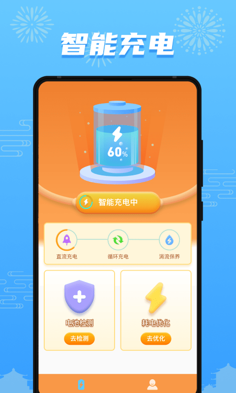魔盟网