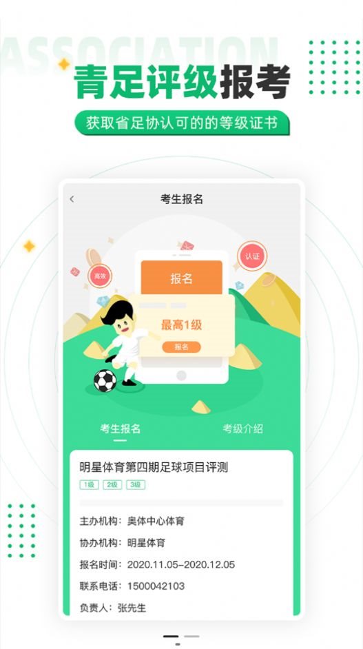 魔盟网
