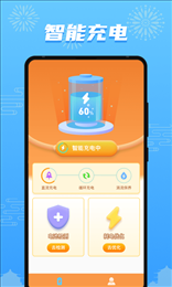 开心充充乐