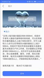 打卡番茄工作