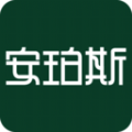 安珀斯购物