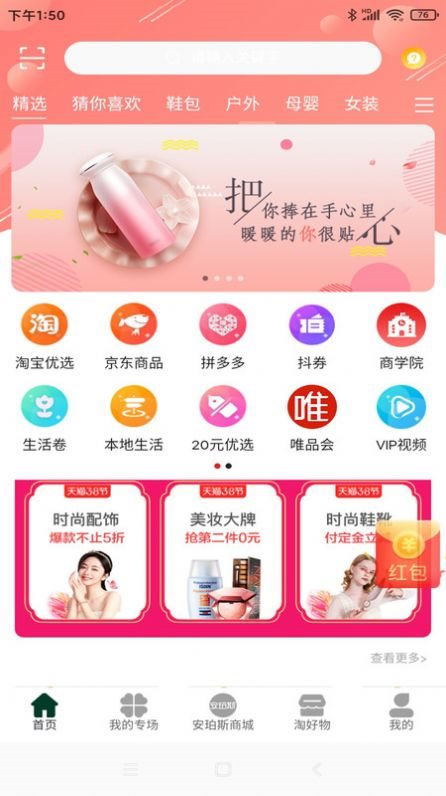 魔盟网