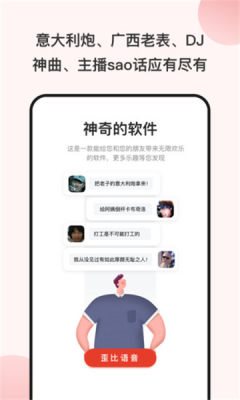 魔盟网