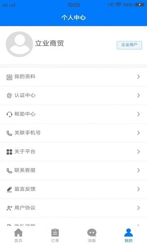 魔盟网