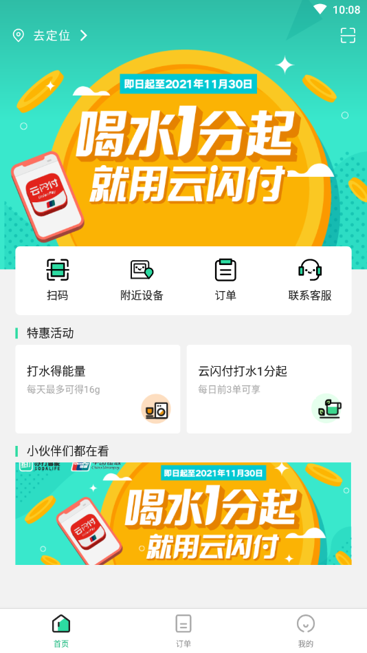 魔盟网