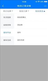 盯盯帮