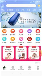 安珀斯购物