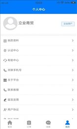 盯盯帮