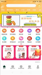 安珀斯购物