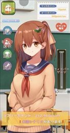 女孩点一点(ガークリ)