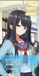 女孩点一点(ガークリ)