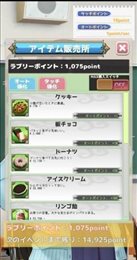 女孩点一点(ガークリ)