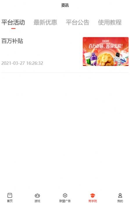 魔盟网