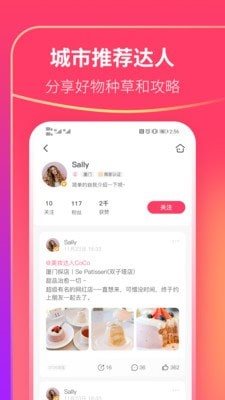 魔盟网