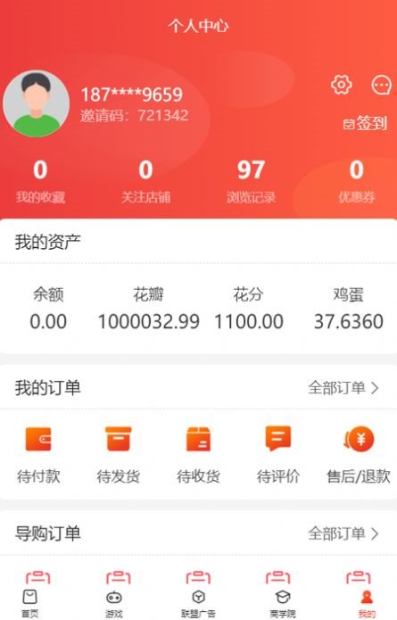 魔盟网