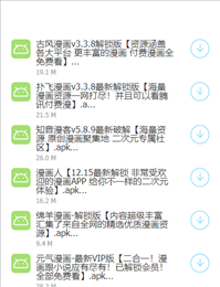 吾名软件库