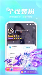 好好语音