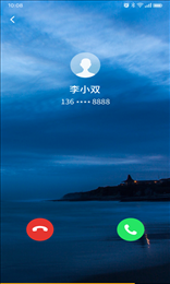 无双来电