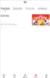 中闽领界
