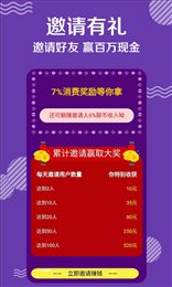 米言交友