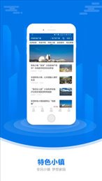 中国房地产报社
