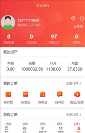 中闽领界