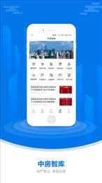 中国房地产报社