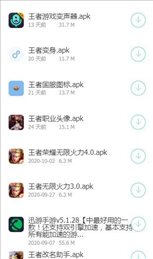 涛哥软件库