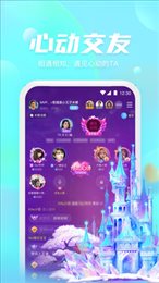 好好语音