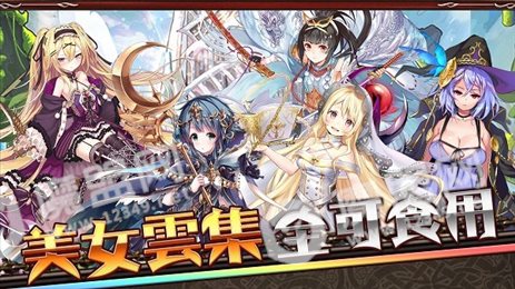 knights of bliss