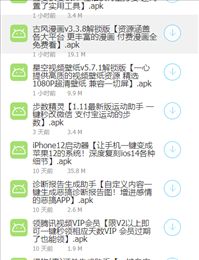 吾名软件库