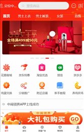 中闽领界