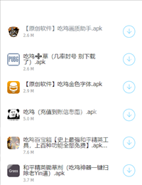 zero软件库