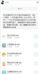 涛哥软件库