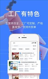 好厂