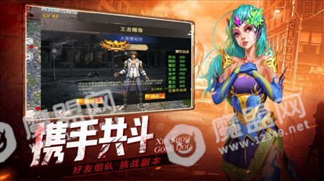 战地禁区