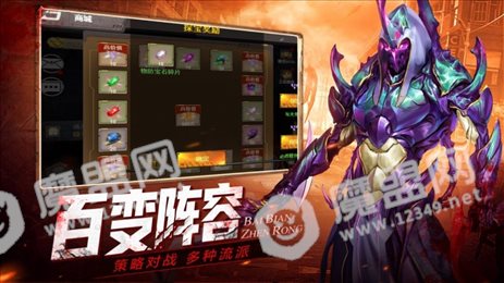 战地禁区