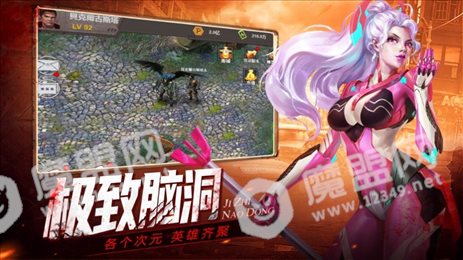 战地禁区