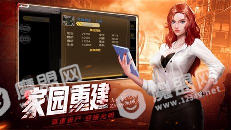 战地禁区