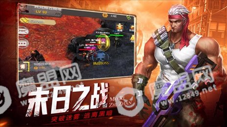 战地禁区