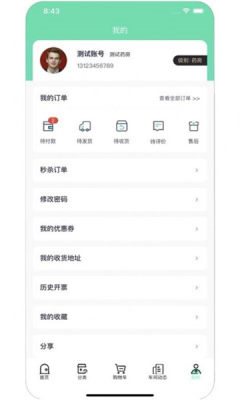 魔盟网