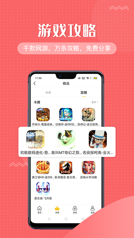 魔盟网