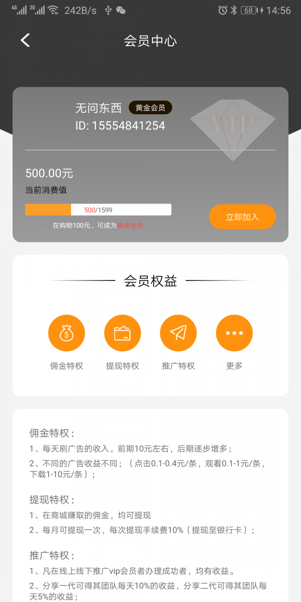 魔盟网