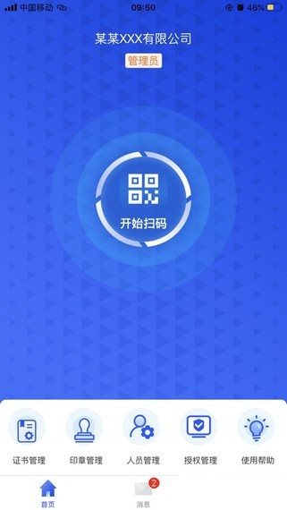 魔盟网