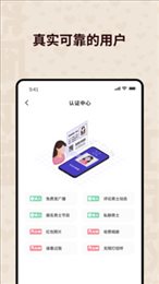 心跳空间