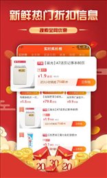 小钱迷