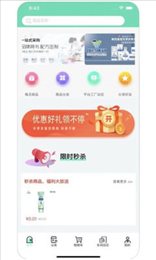 非药购