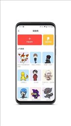 情侣桌面宠物