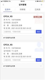 标e证