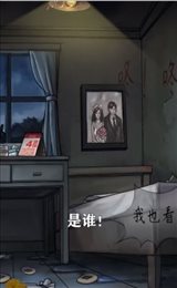 我看见你了